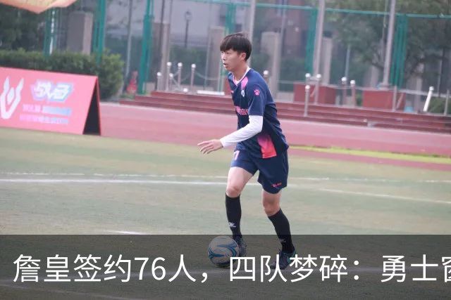 詹皇签约76人，四队梦碎：勇士窗口关闭，骑士麻烦缠身