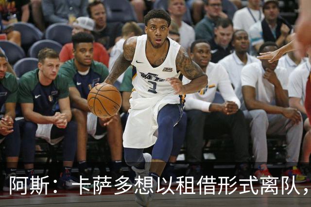 阿斯：卡萨多想以租借形式离队，他不放弃回归巴萨一线队的希望